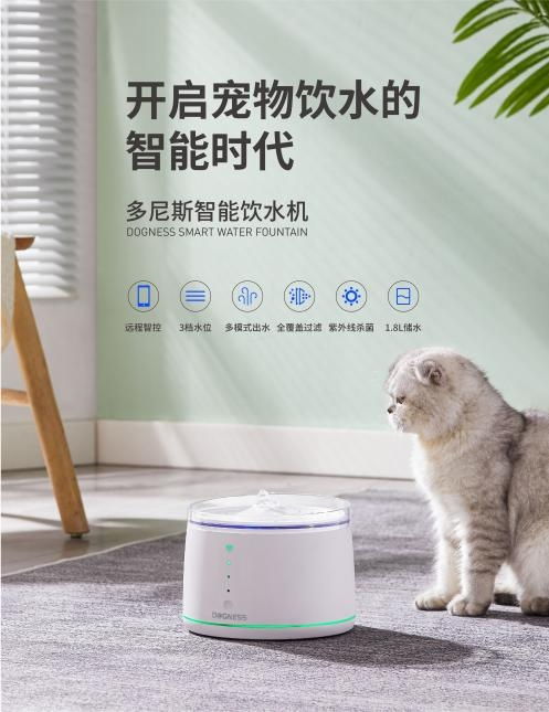 多尼斯宠物智能系列新品发布 智能喂养迎来体验升级新时代