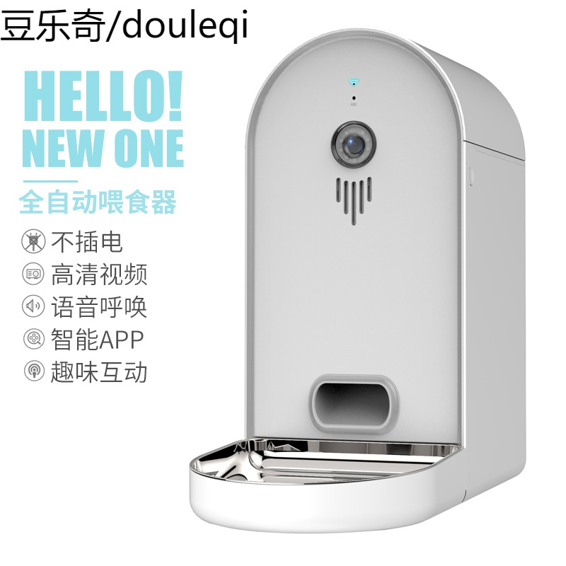 多尼斯智能喂食器深度评测 科技养宠，从“食”开始