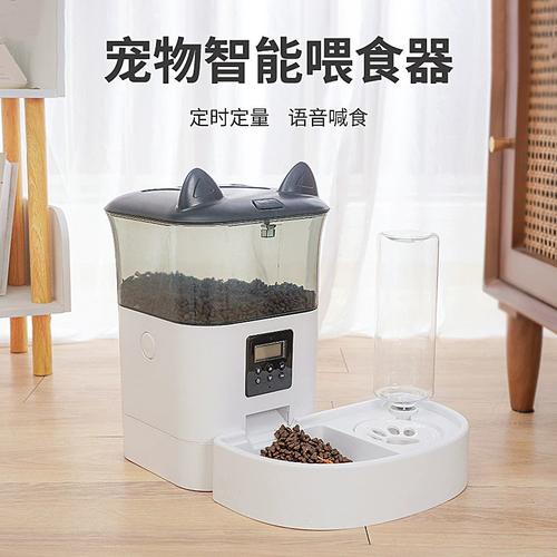 宠物智能喂食器自动喂食饮水一体机猫咪定量语音大容量碗喂食批发