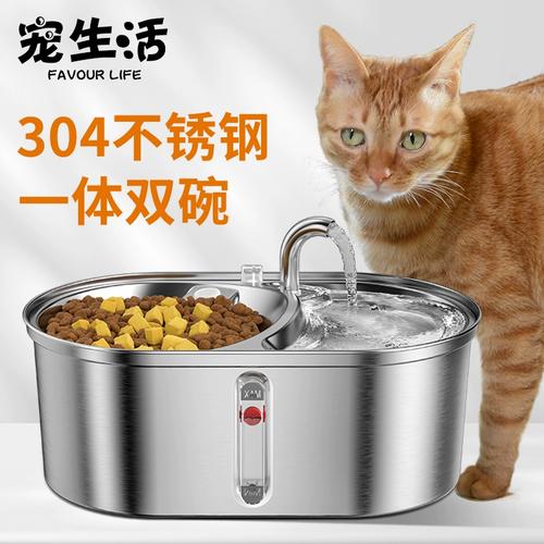 猫咪饮水机双碗不锈钢智能感应自动循环流水恒温静音宠物喂食喂水